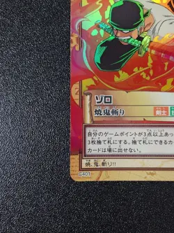 One Piece Card Zoro Yakitori C401 Early Carddass Hyper Battle - Image 5