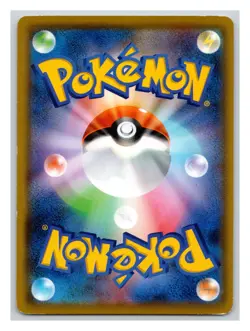 Pikachu 032/131 LP Japanese Pokemon Cards smH: GX Starter Decks - Image 2
