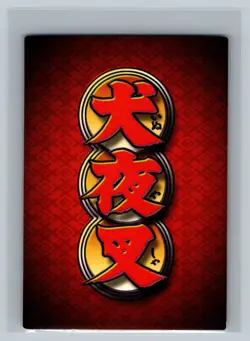 Ginta Member of the Wolf Demon Tribe #10 InuYasha TCG Jaki 1st Edition Card Game - Image 2