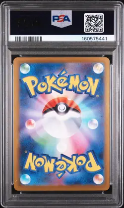 2025 POKEMON JAPANESE M2-INFERNO X SPECIAL ART RARE MEGA CHARIZARD X EX PSA 10 - Image 2
