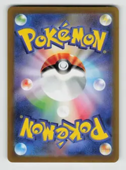 Tandemaus 152/190 (Mirror Holofoil Pattern) Shiny Treasure ex Japanese NM - Image 2