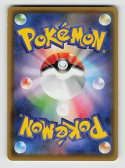 Cinccino 143/190 (Mirror Holofoil Pattern) None Shiny Star V Pokemon Japanese NM - Image 2