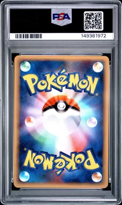 2009 POKEMON JAPANESE SOULSILVER COLLECTION 1ST EDITION #037 CROBAT-HOLO PSA 10 - Image 2