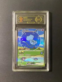 2025 Pokemon TCG Chinese 151C Mew EX 191/151c SAR APH Black 10* - Image 1