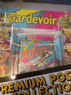 Pokemon TCG Ascended Heroes Mega Gardevoir Premium Poster Collection SEALED✅ - Image 2