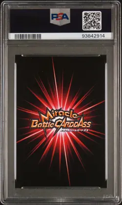 2012 MBC One Piece Miracle Battle Carddass OPALL01 Kizaru PSA 10 POP 1 - Image 2