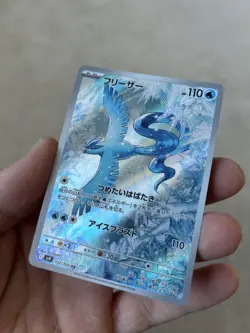 Pokemon Card Articuno AR 102/100 SV9 Battle Partners Japanese NM - Image 3