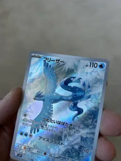 Pokemon Card Articuno AR 102/100 SV9 Battle Partners Japanese NM - Image 4