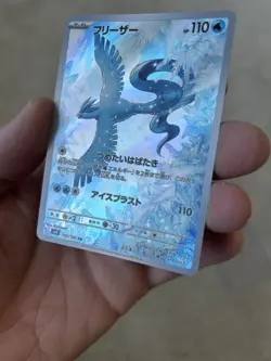 Pokemon Card Articuno AR 102/100 SV9 Battle Partners Japanese NM - Image 5