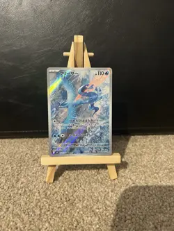 Pokemon TCG Articuno AR 102/100 Battle Partners SV9 Japanese NM - Image 1