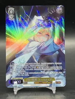 Weiss Schwarz Brown Dust II BRD/W139-008 SR☆☆ White Reaper Justia Japanese NM - Image 1