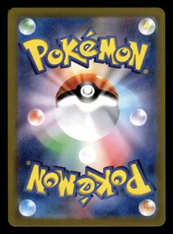 Bill's Transfer 199/165 Japanese SV2a: Pokemon Card 151 SV2a Holo Pokemon GIDORA - Image 2