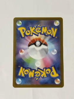 Mega Venusaur ex SR 076/063 M1L Mega Brave Pokemon Card Japanese MEGA Near Mint - Image 2