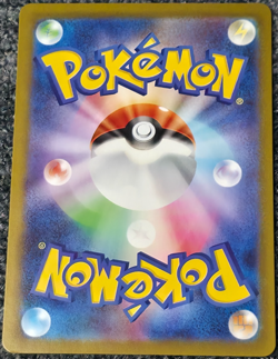 Hydreigon ex 163/086 Super Rare SV11W: White Flare Pokemon Japanese Holo NM - Image 2