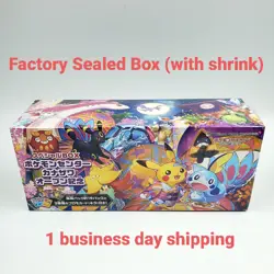 Pokemon Center Kanazawa Special Booster Box Limited Sword & Shield Japanese - Image 1