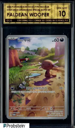 2024 Pokemon Korean SV-P Promo #128 Paldean Wooper Special Battle Set CCG 10 - Image 1