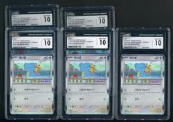 Lot (5) 2025 POKEMON KOREAN SV-P PROMO 173 DITTO METAMONG QR STAMP RALLY CGC 10 - Image 1