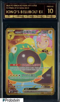 2025 Pokemon Korean SV-9 Battle Partners #130 Iono's Bellibolt Ex CCG 10 GEM MT - Image 1