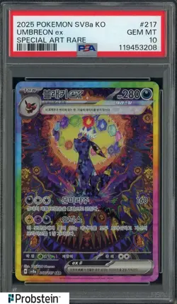 2025 Pokemon Korean SV8a Special Art Rae #217 Umbreon Ex PSA 10 GEM MINT - Image 1