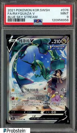 2021 Pokemon Korean SWSH Blue Sky Stream #076 Rayquaza V FA PSA 9 MINT - Image 1