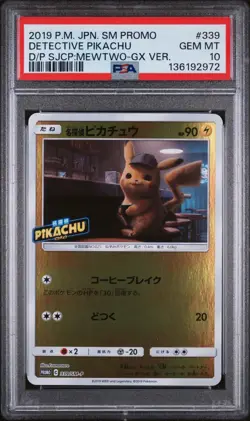 2019 POKEMON JAPANESE SM PROMO #339 DETECTIVE PIKACHU PSA 10 - Image 1