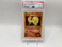 Brock’s Ninetales 38 Psa 8 Japanese 1998 Pokemon Card Holo Vintage Mint Old - Image 1