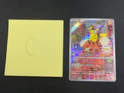 Detective Pikachu 2023 Pokemon T-Chinese 050/SV-P Promo Pre-Order T-Chinese - Image 1