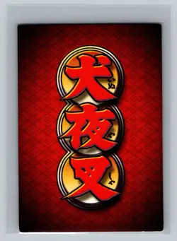 Birds of Paradise #2 InuYasha TCG Jaki 1st Edition Trading Card Game CCG First - Image 2