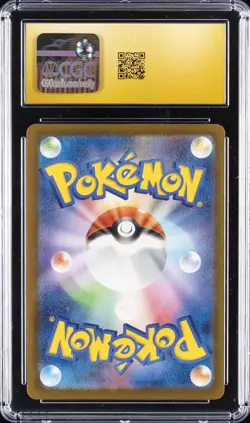 2025 POKEMON JAPANESE MEGA DREAM EX ART RARE - HOLO PSYDUCK CGC 10 PRISTINE - Image 2