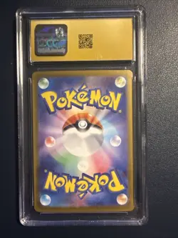 Pokemon TCG - Probopass Art Rare 2026 Nihil Zero (JP) 088/080 - GEM MINT CGC 10 - Image 2