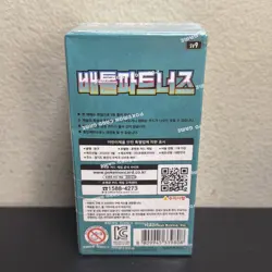 Pokemon TCG: Scarlet & Violet - Battle Partners Booster Box (Korean) - Image 2