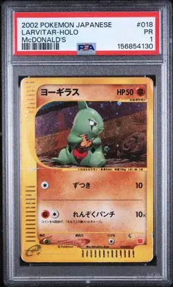 2002 POKEMON JAPANESE McDONALD'S #018 LARVITAR-HOLO McDONALD'S PSA 1 POP 8 - Image 1