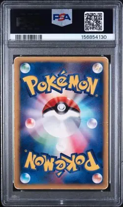 2002 POKEMON JAPANESE McDONALD'S #018 LARVITAR-HOLO McDONALD'S PSA 1 POP 8 - Image 2
