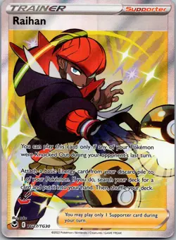 Raihan TG27/TG30 Ultra Rare Silver Tempest Trainer Gallery Pokemon Near Mint - Image 1