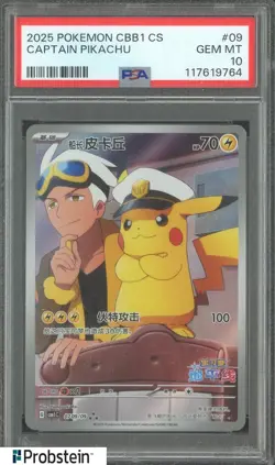 2025 POKEMON PTCG CHINESE CBB1 CS CAPTAIN PIKACHU #0709/09 PSA 10 GEM MINT - Image 1