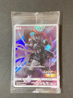 [P390]Pokemon Card Japanese Armored Mewtwo 365/SM-P PROMO HOLO New SEALED movie - Image 1