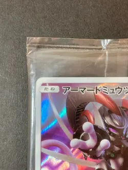 [P390]Pokemon Card Japanese Armored Mewtwo 365/SM-P PROMO HOLO New SEALED movie - Image 2