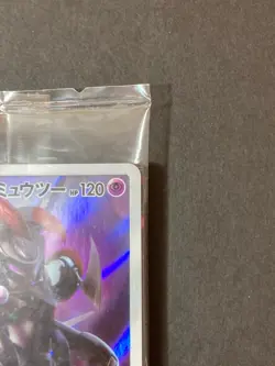 [P390]Pokemon Card Japanese Armored Mewtwo 365/SM-P PROMO HOLO New SEALED movie - Image 3