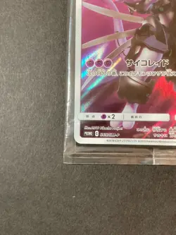 [P390]Pokemon Card Japanese Armored Mewtwo 365/SM-P PROMO HOLO New SEALED movie - Image 4