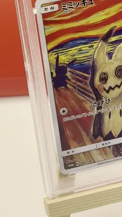 PSA 9 Mimikyu Munch A Retrospective 289/SM-P Promo Pokemon Card - Image 2