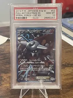 Pokemon Heatran EX Spiral Force Full Art 052/051 1st Edition Japanese PSA 10 - Image 1