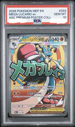 2026 POKEMON MEP EN-ME BLACK STAR PROMO #033 MEGA LUCARIO EX PSA 10 - Image 1