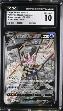 Origin Forme Palkia V 071/067 Super Rare Holo Pokemon Japanese CGC 10 Gem Mint - Image 1