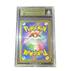 Pokemon 2023 Sv1v Violet ex Slowpoke Art Rare Holo 082/078 Japanese BGS 10 - Image 2