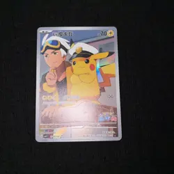 Pokemon TCG Capitan Pikachu CBB1C 07/09 Chinese Gem Pack Vol. 1 - Image 1