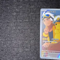 Pokemon TCG Capitan Pikachu CBB1C 07/09 Chinese Gem Pack Vol. 1 - Image 4