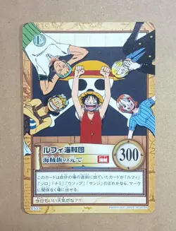 One Piece From TV animation Carddass Hyper Battle Straw Hat Pirates C533 - Image 1
