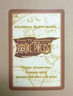 One Piece From TV animation Carddass Hyper Battle Straw Hat Pirates C533 - Image 2