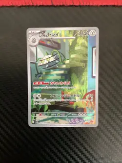 Ferrothorn AR 072/062 sv3a Raging Surf Pokemon Card Japanese Scarlet & Violet NM - Image 1