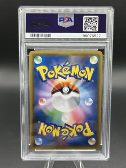 Pokemon Card Venomoth GX SR 056/055 sm9a Night Unison Japanese PSA 10 - Image 2
